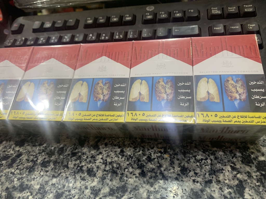 تكة سجاير  مالبورو احمر