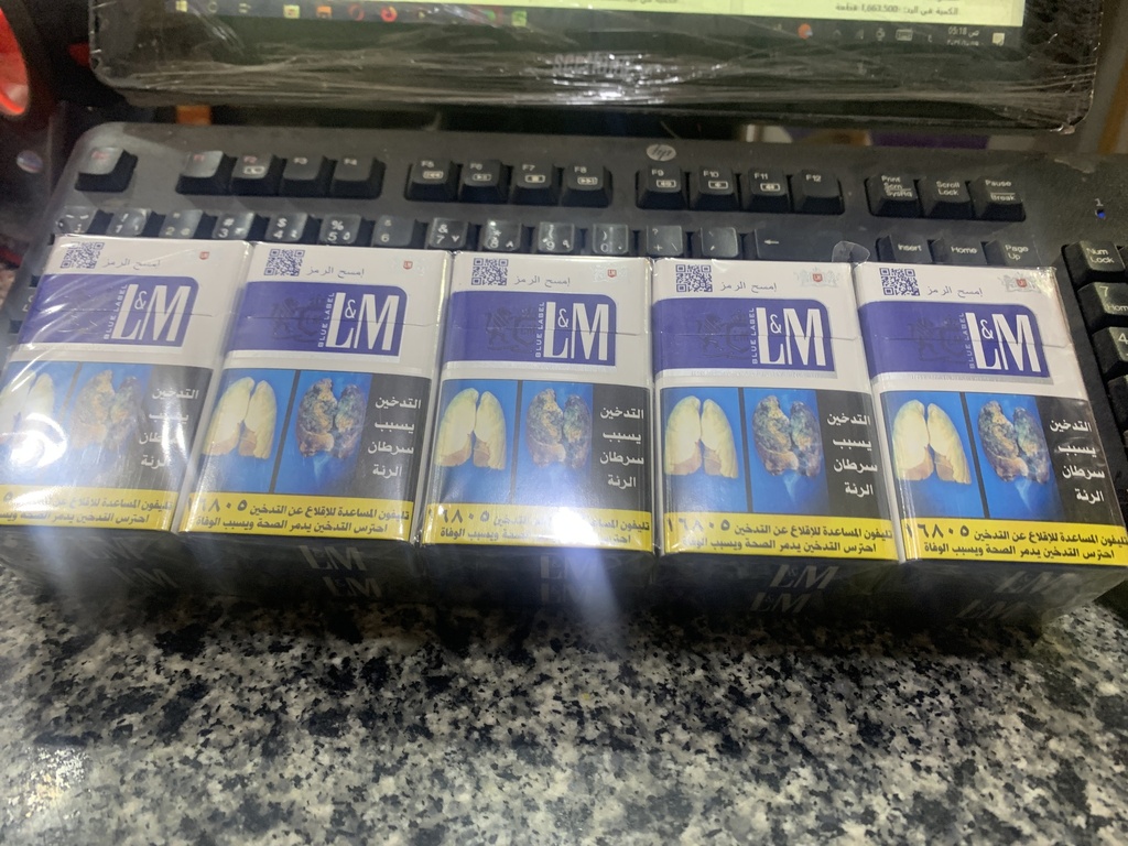 تكة سجاير ال ام ازرق