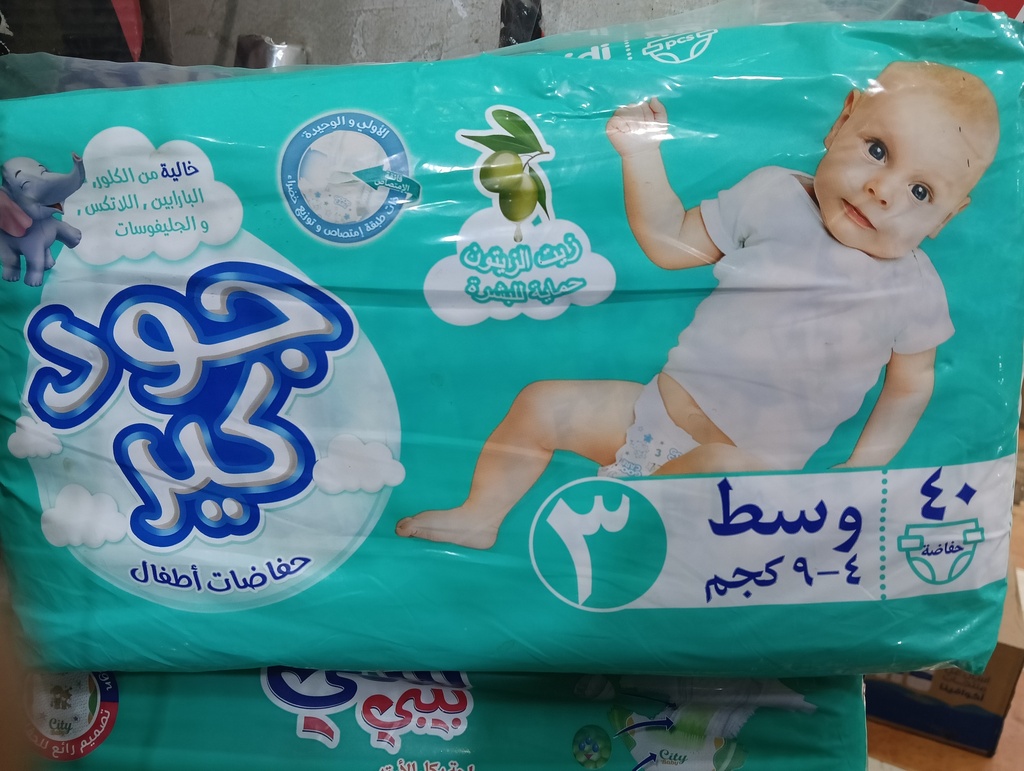 جود كير رقم 3 حفاضات