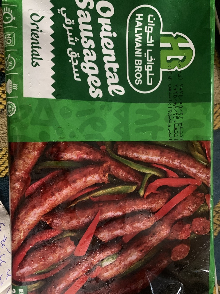 حلواني سجق 350 جم