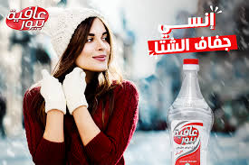 عافية بيور خل 1ك