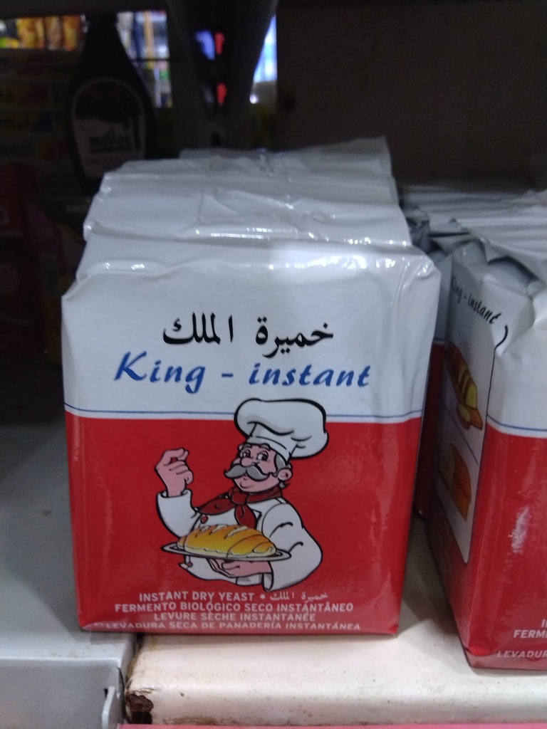 خميرة فوريه الملك 1/2 ك