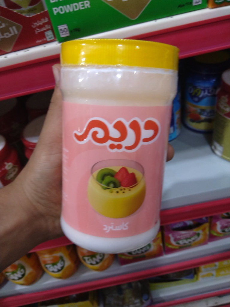 دريم كاسترد 300 جم