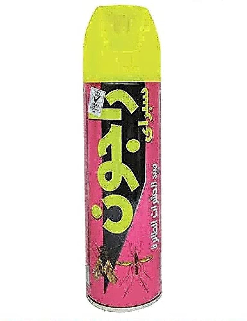 راجون 200مللي صغير