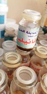 روائح مركزة