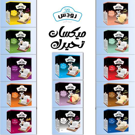 رودس نص