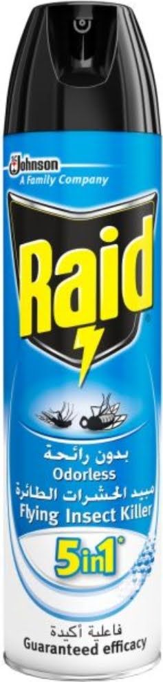 ريد بدون رائحة