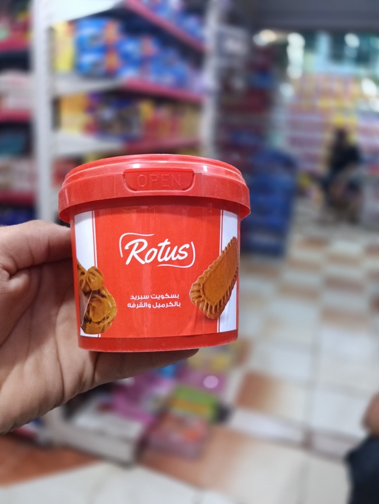 زبدة روتس 350 جم