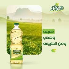 صولو زيت 1 لتر