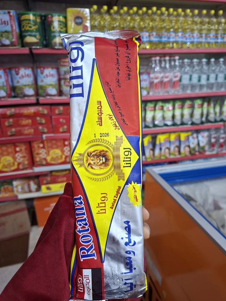 سمبوسة روتانا 400جم