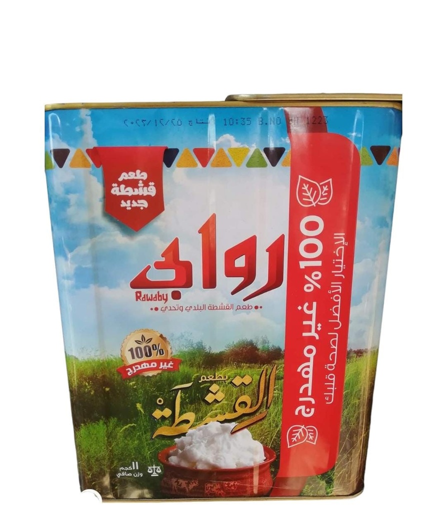 روابي سمنة 6 كجم