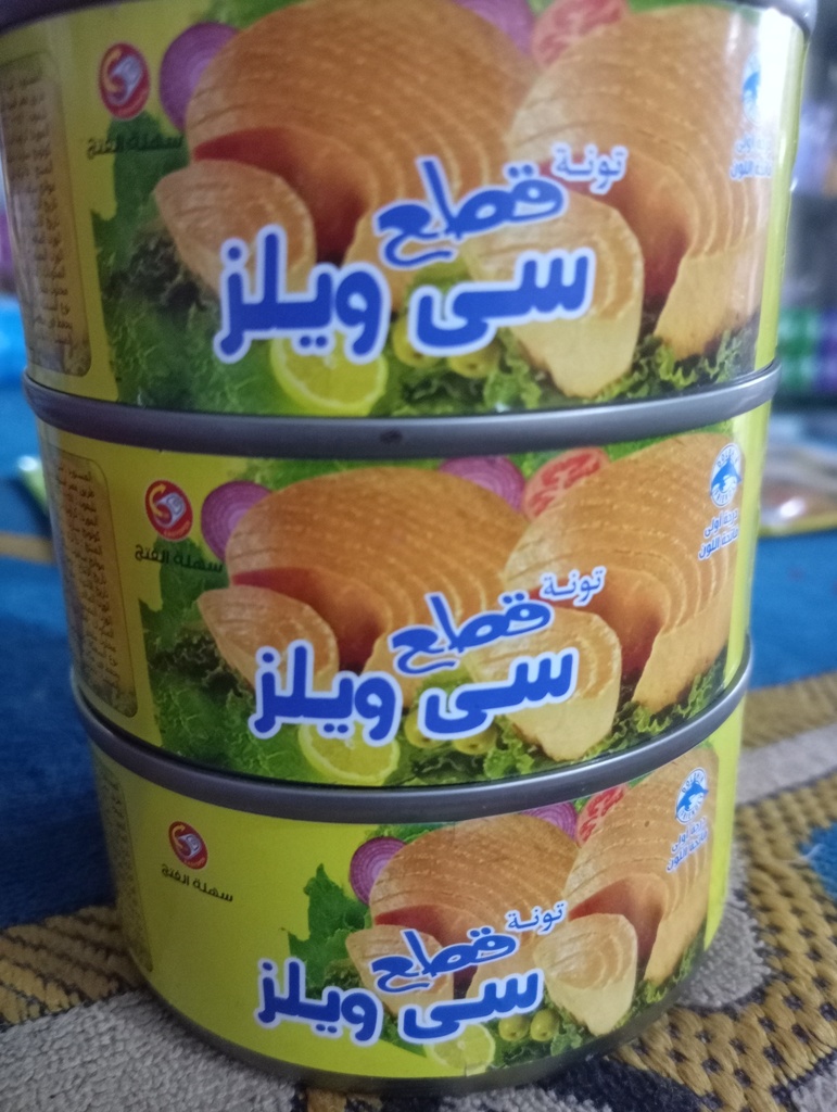 سي ويلز قطع