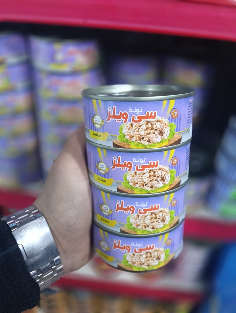 سي ويلزمفتتة 140 جم