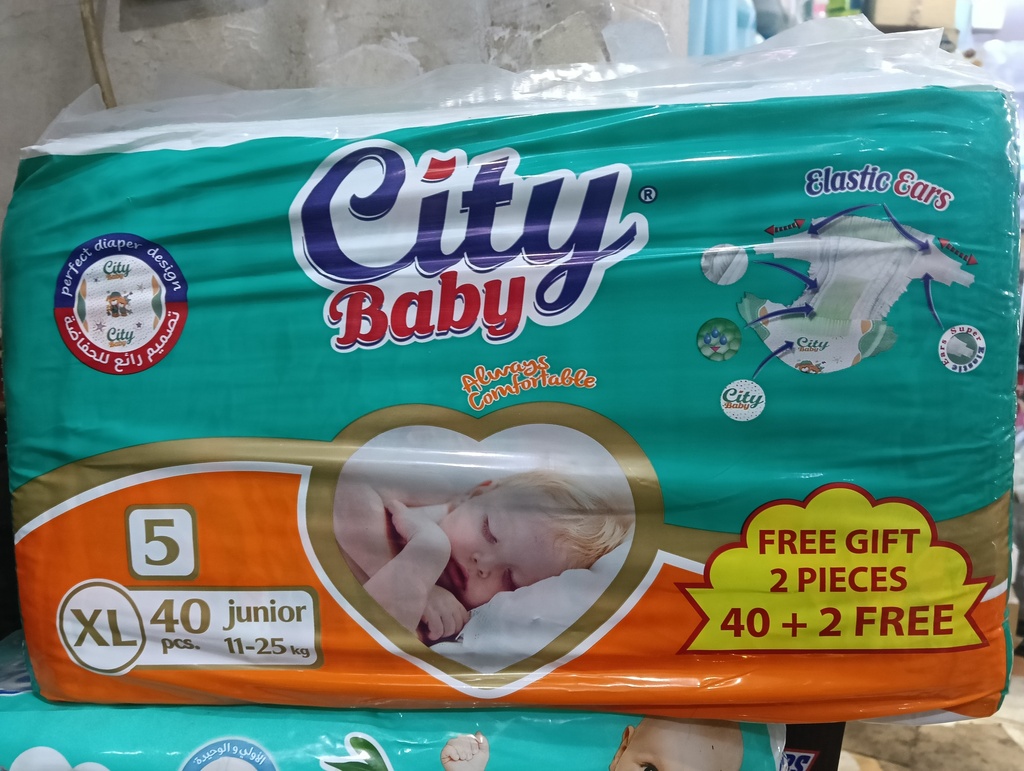 سيتي بيبي رقم 5