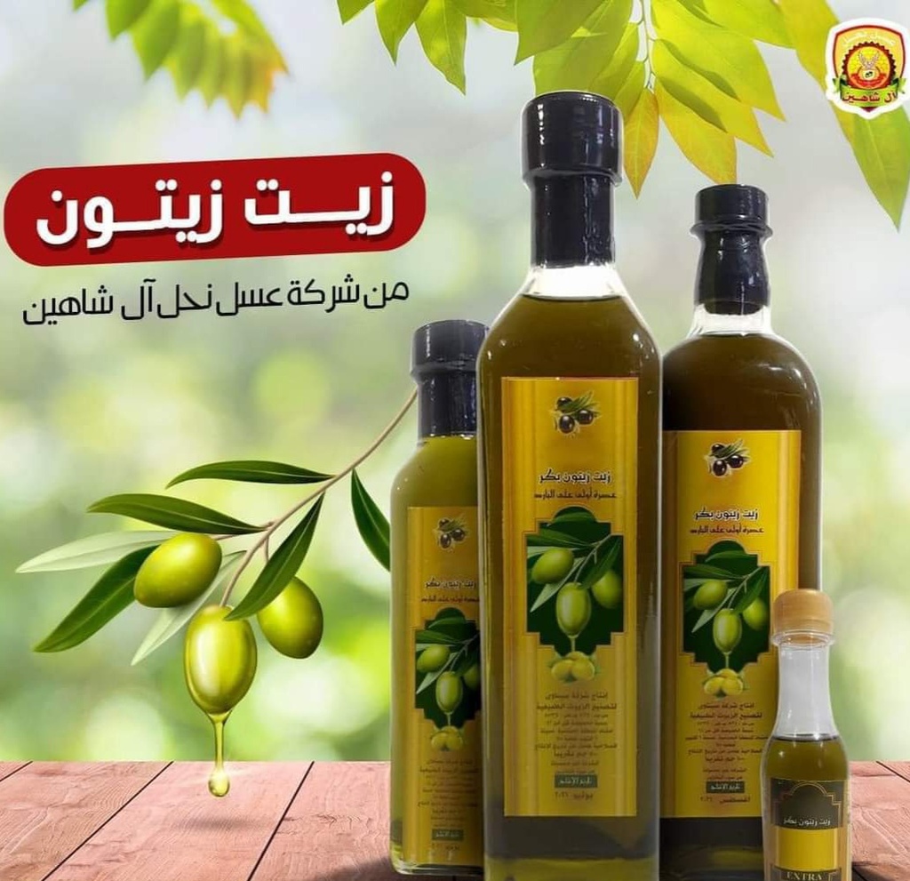 سيناوي زيت زيتون ا ك