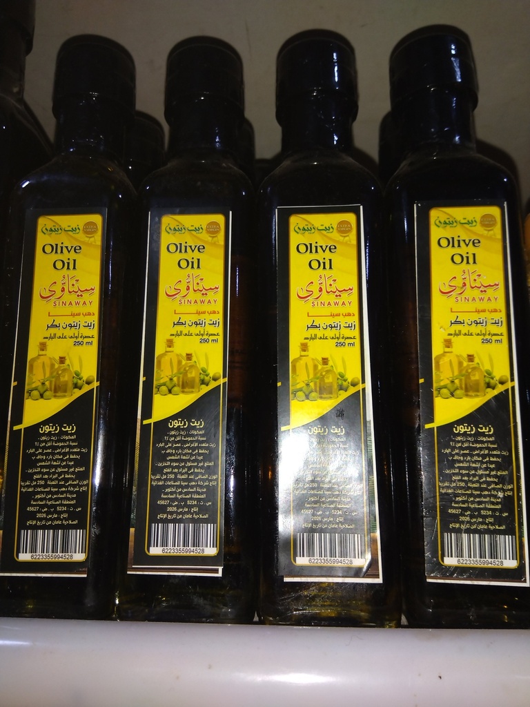 سيناوي زيت زيتون ربع