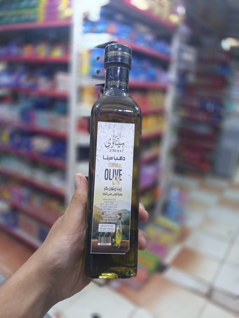 سيناوي زيت زيتون نص