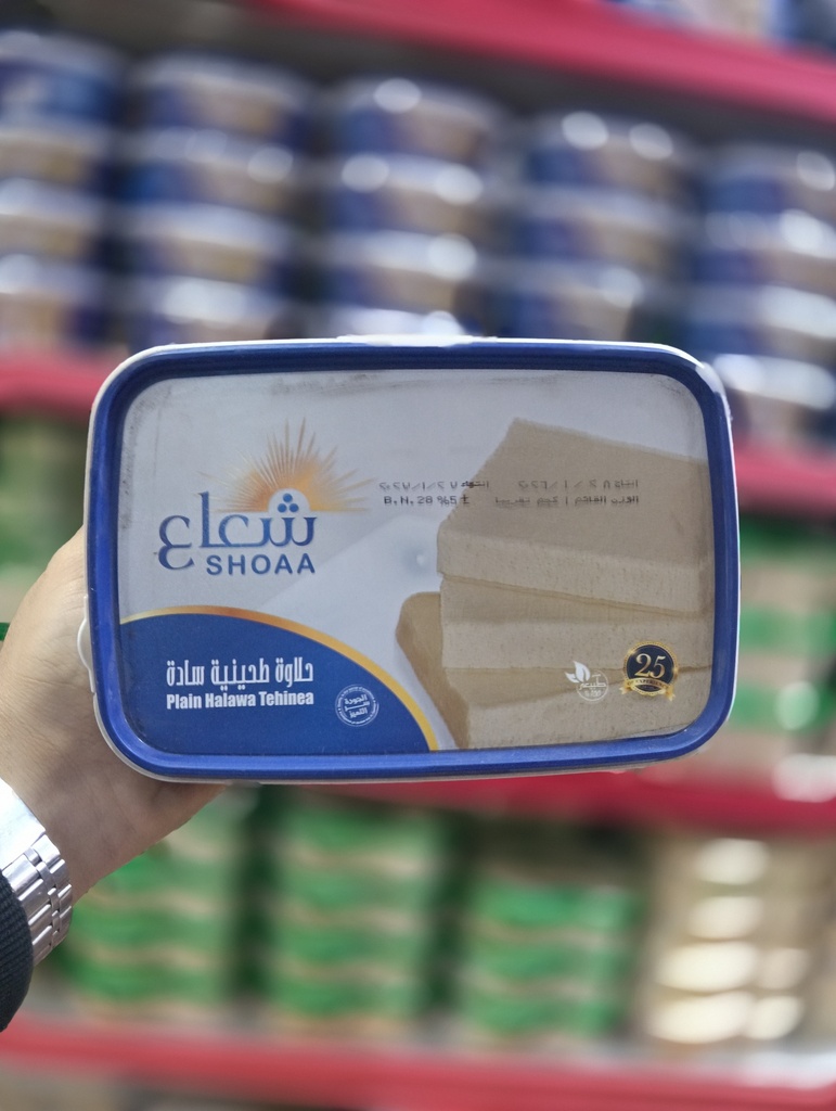 شعاع حلاوة 1كجم سادة