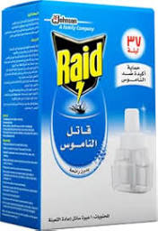 ريد سائل ناموس