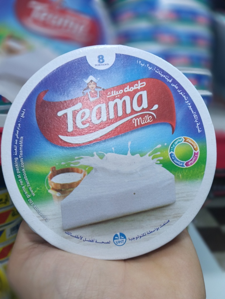 طعمة  مثلثات 8 قطع