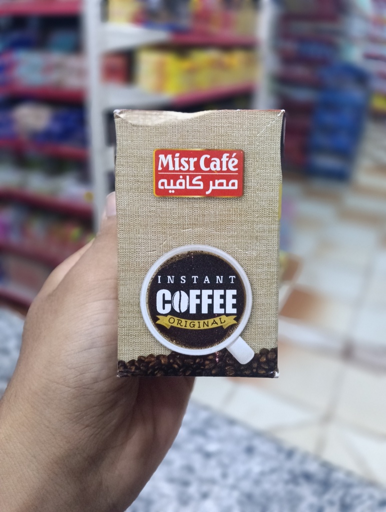ظرف مصر كافيه