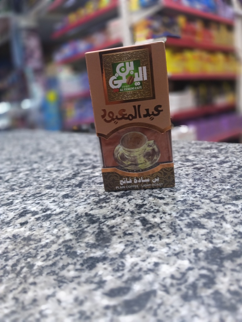 عبدالمعبود بن ساده فاتح 50جم
