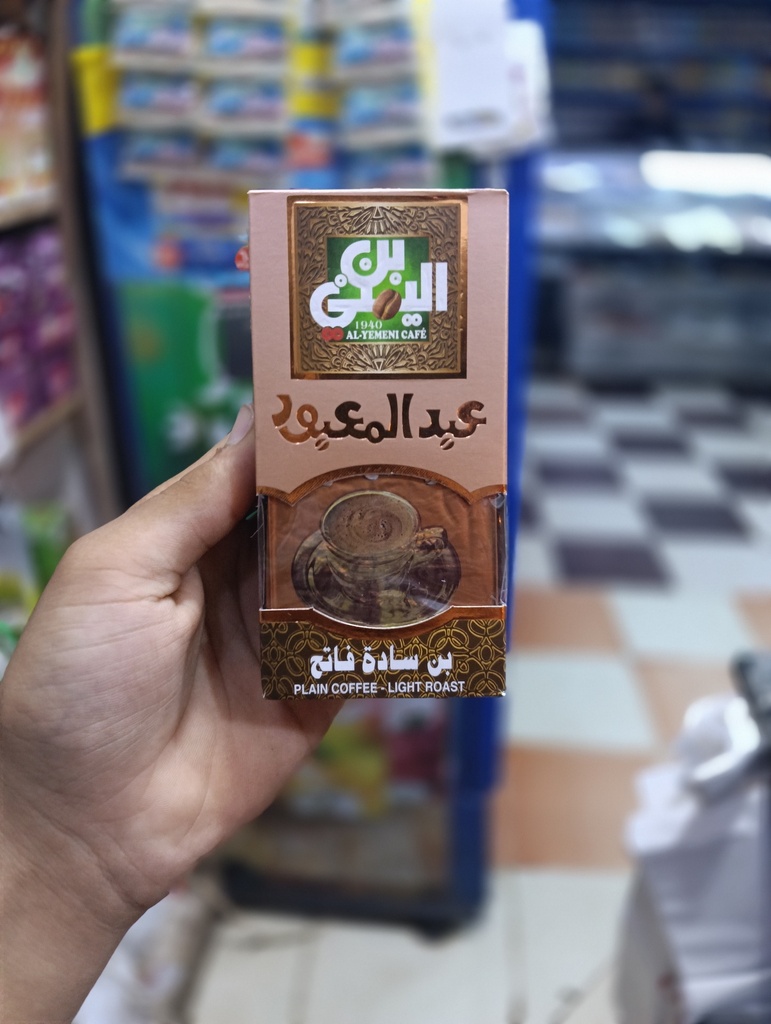 عبدالمعبود بن سادة فاتح 100 جم