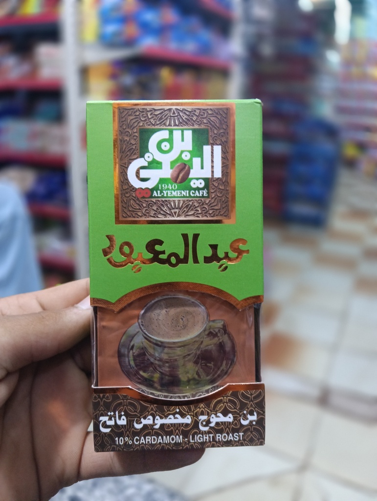 عبدالمعبود فاتح محوج 100جم