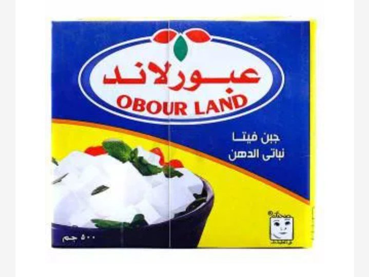 عبور فيتا نص