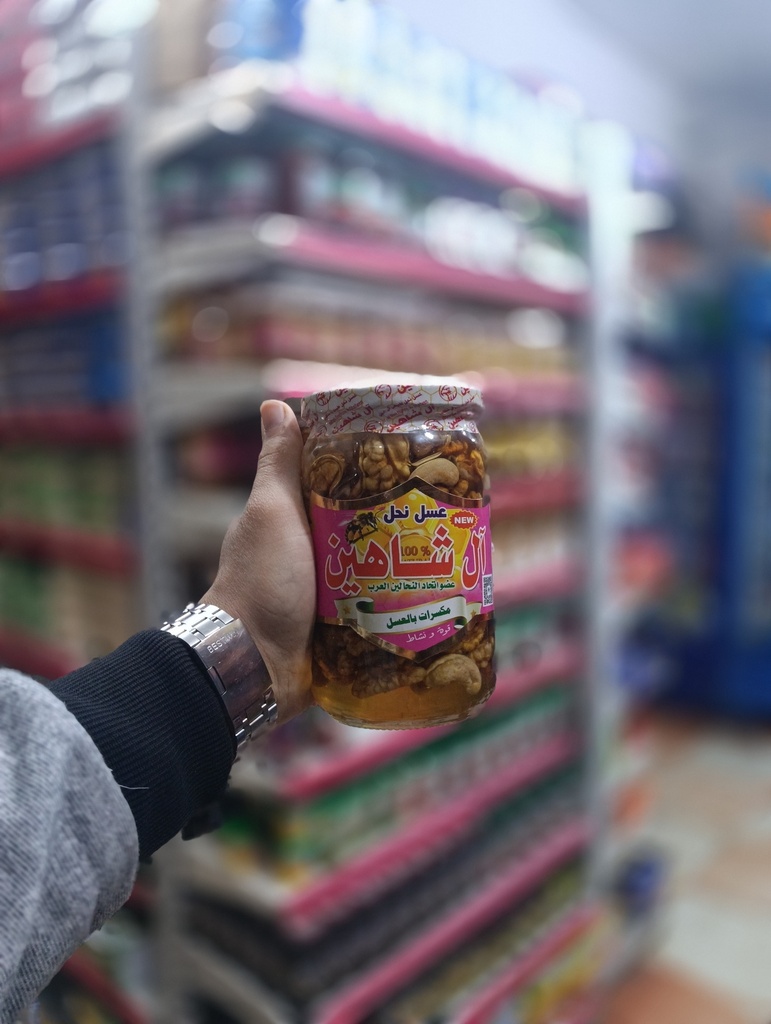 شاهين عسل مكسرات  1 ك