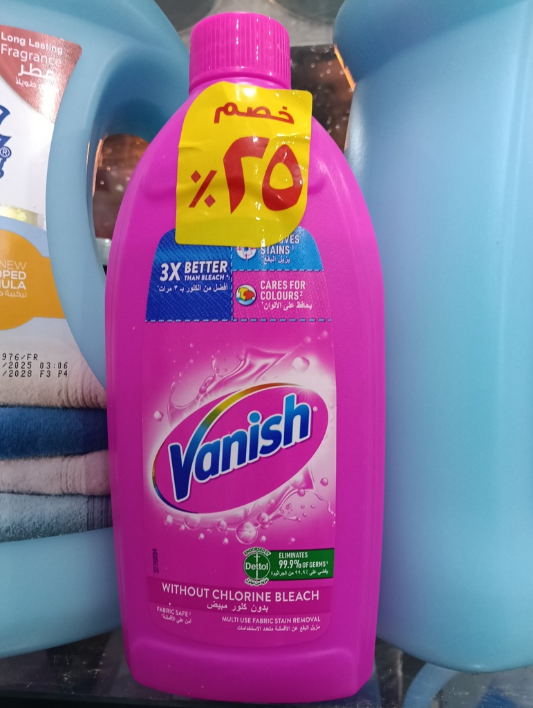 فانيش سائل الوان 450مللي