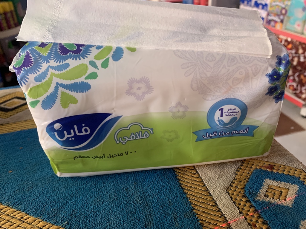 فاين 700 منديل