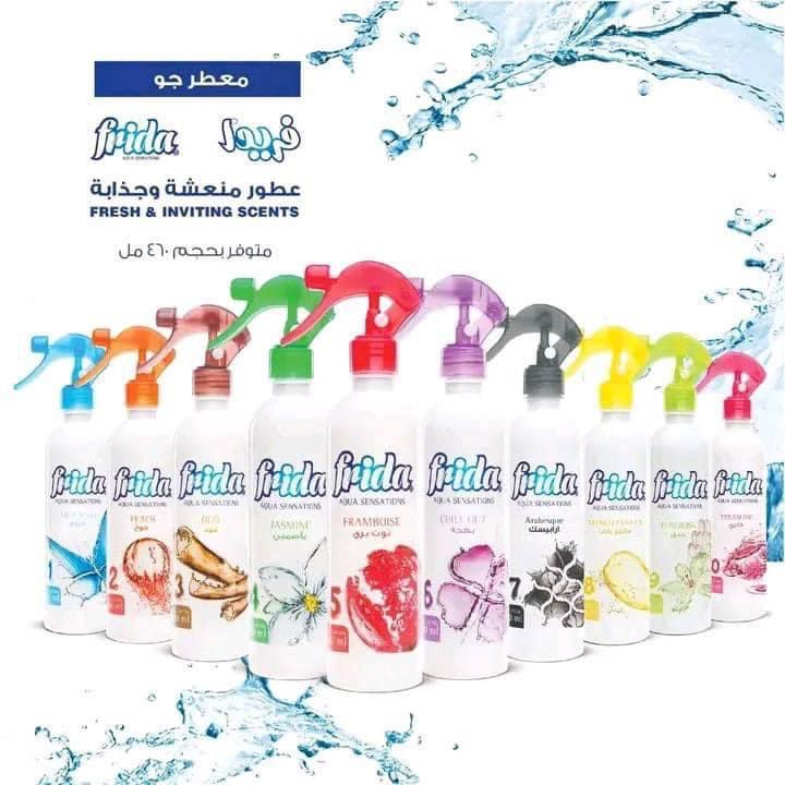 فريدا معطر 460مللي منوع