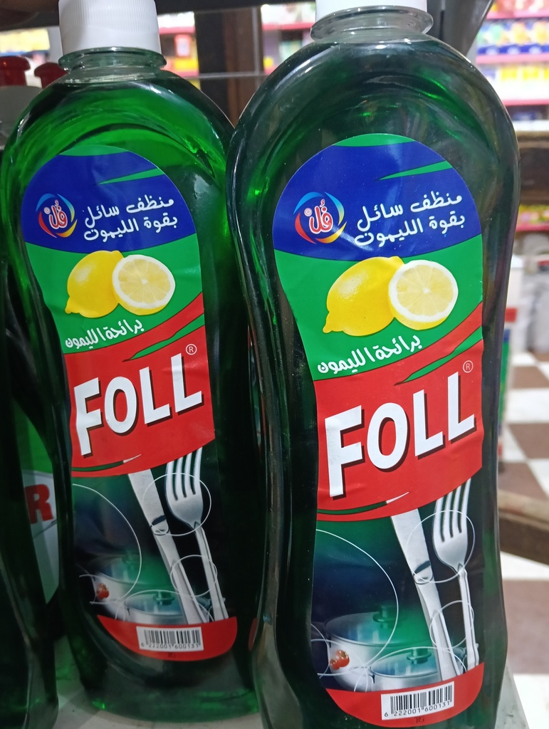 فل غسيل 600جم