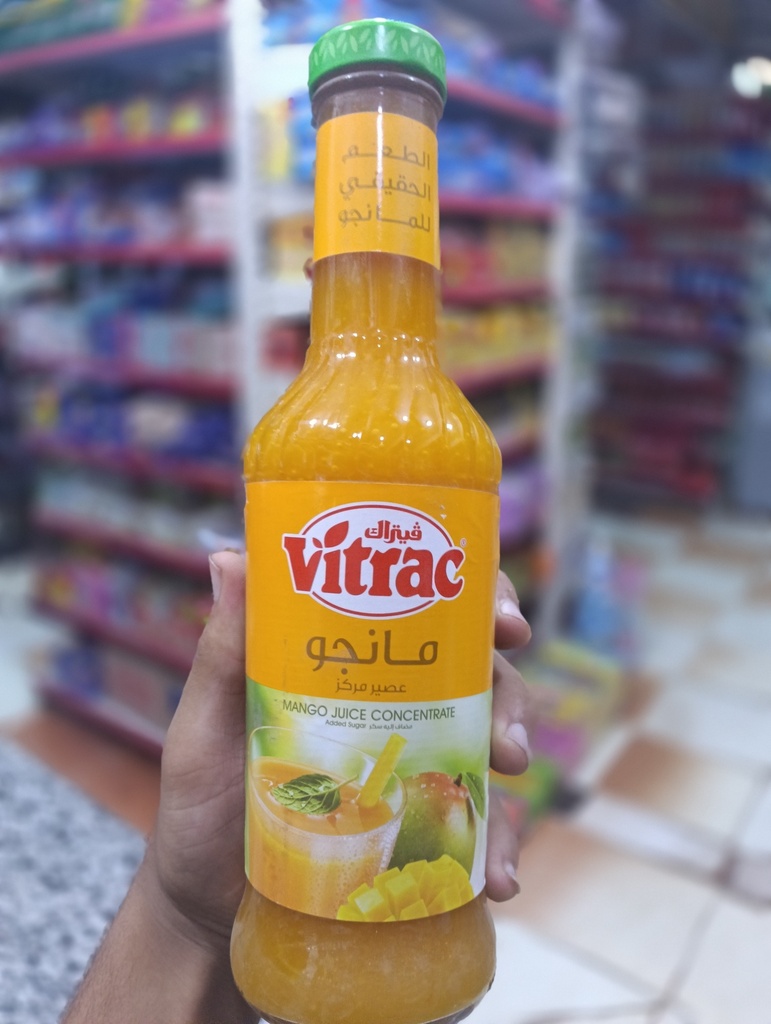 فيتراك زجاج مانجو