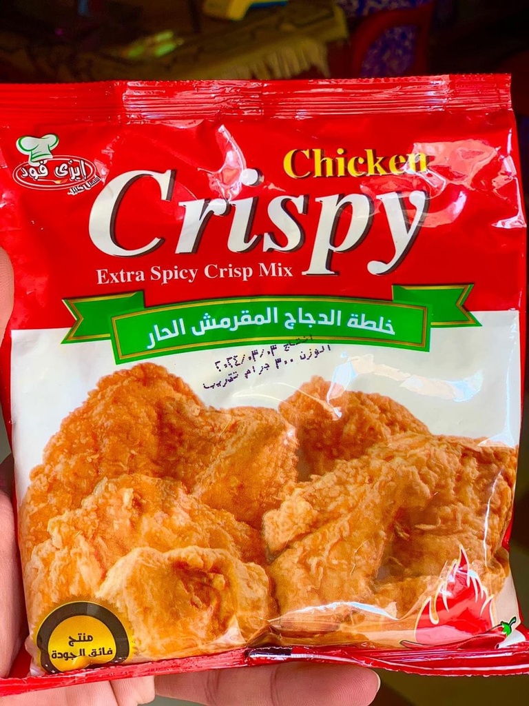 كرسبي حلال 350جم