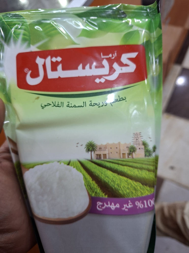 كريستال سمنة ظرف