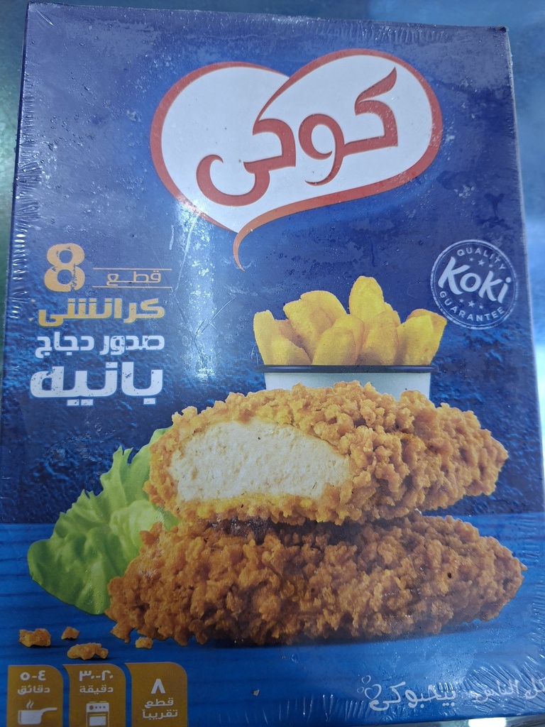 كوكي بانيه 8 قطع بارد