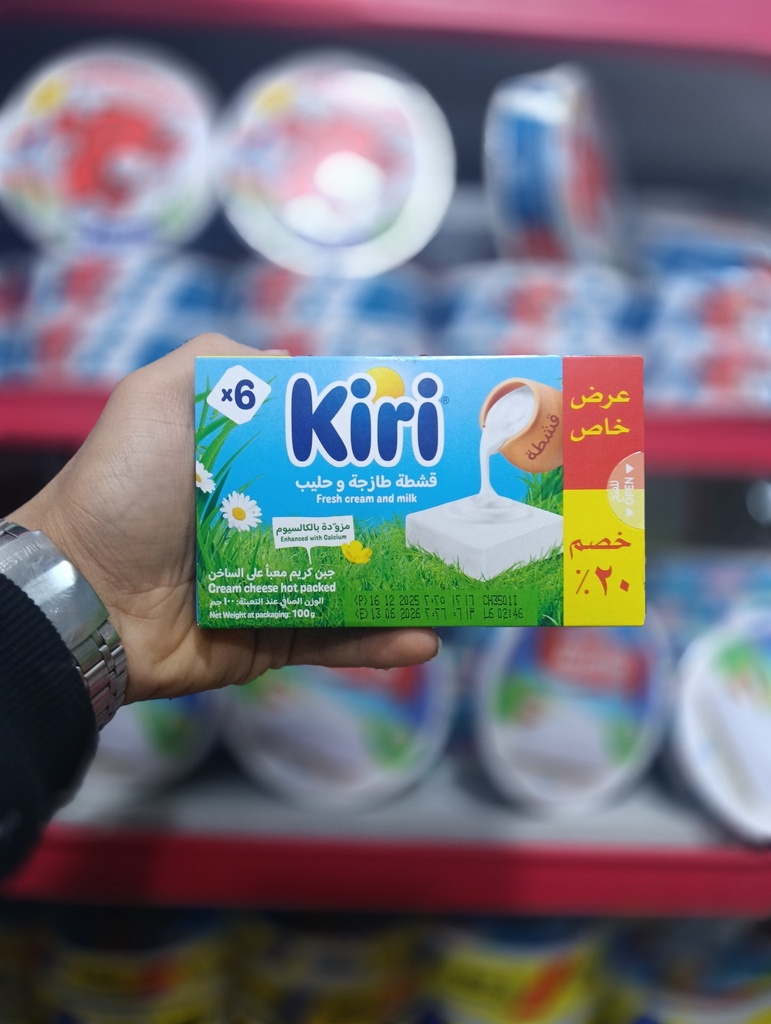 كيري 6 قطع
