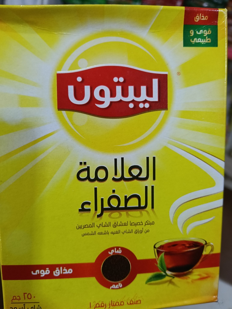 شاي ليبتون ربع 250 جم