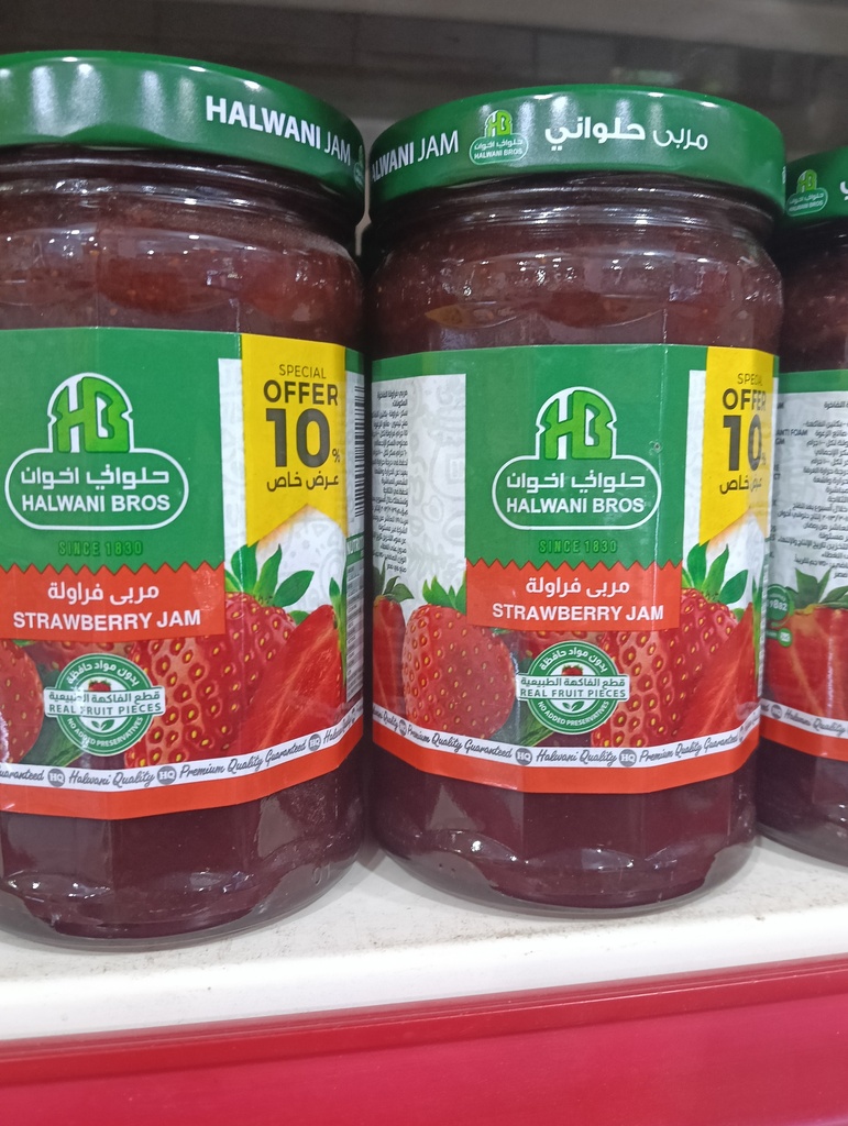 حلواني مربي فراوله 1كجم