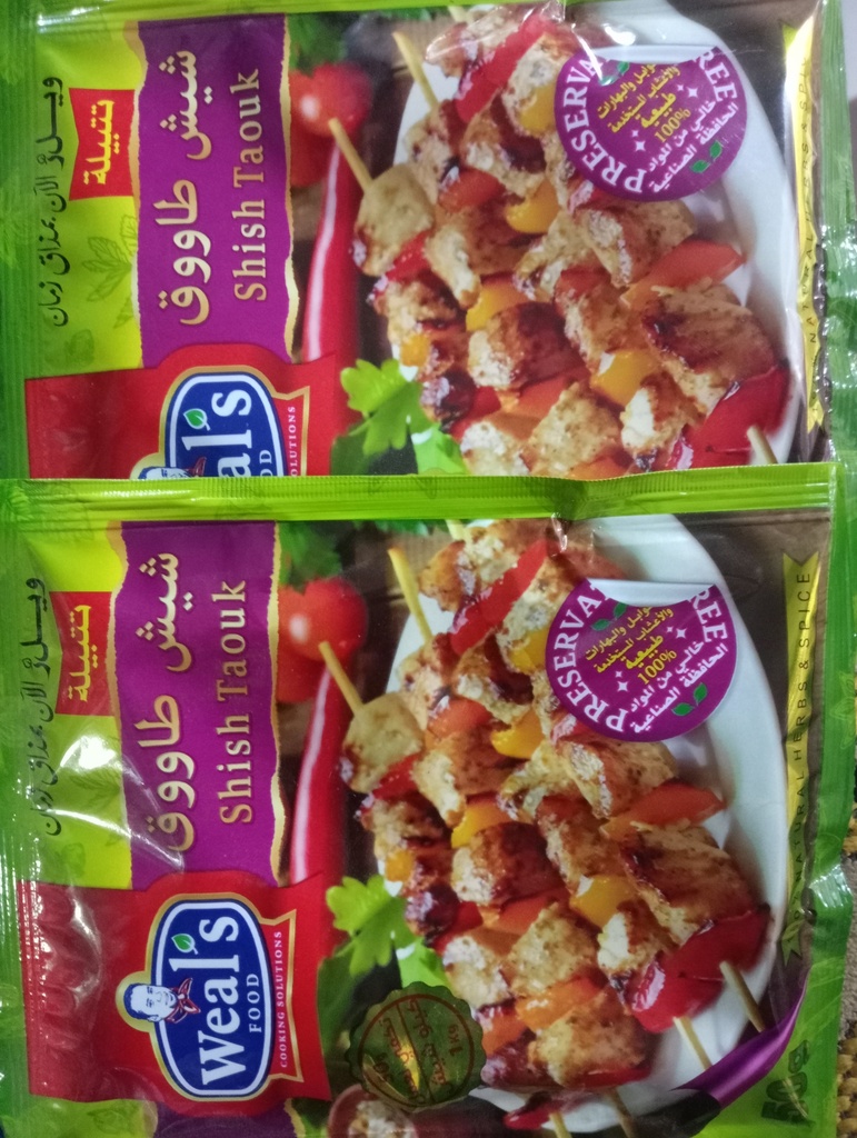 توابل ويلز 50 جم