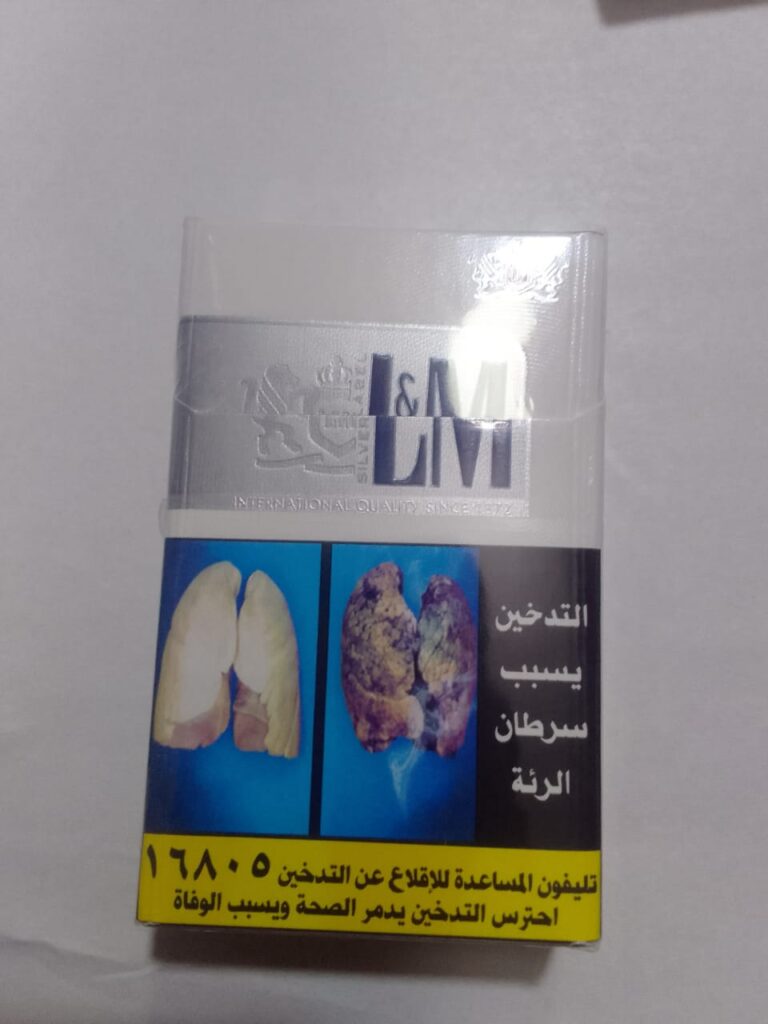 سجاير ال ام سيلفر