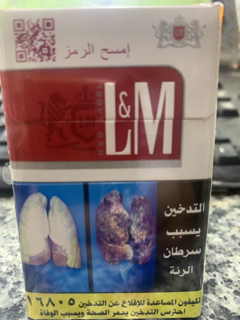 سجاير ال ام احمر