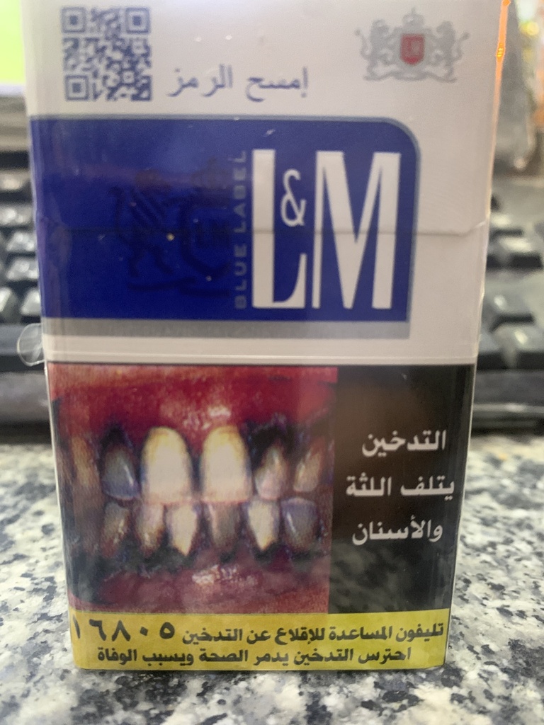 سجاير ال ام ازرق