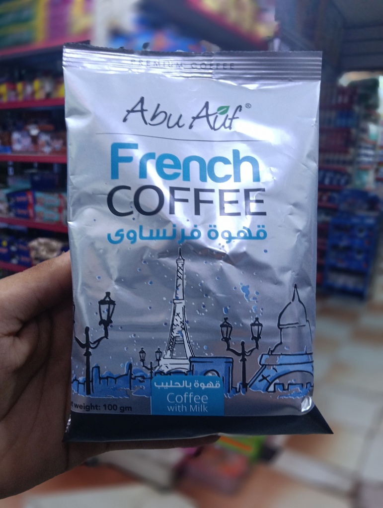 ابو عوف بطعم البندق 100جم