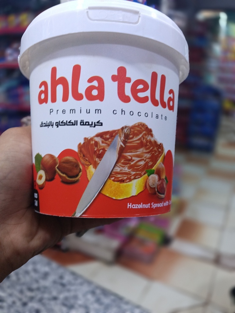 تيلا احلى شوكولاتة 1كجم