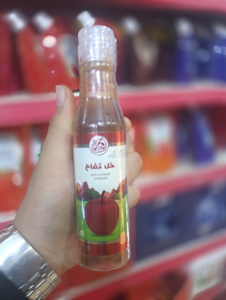 احلي خل تفاح ص