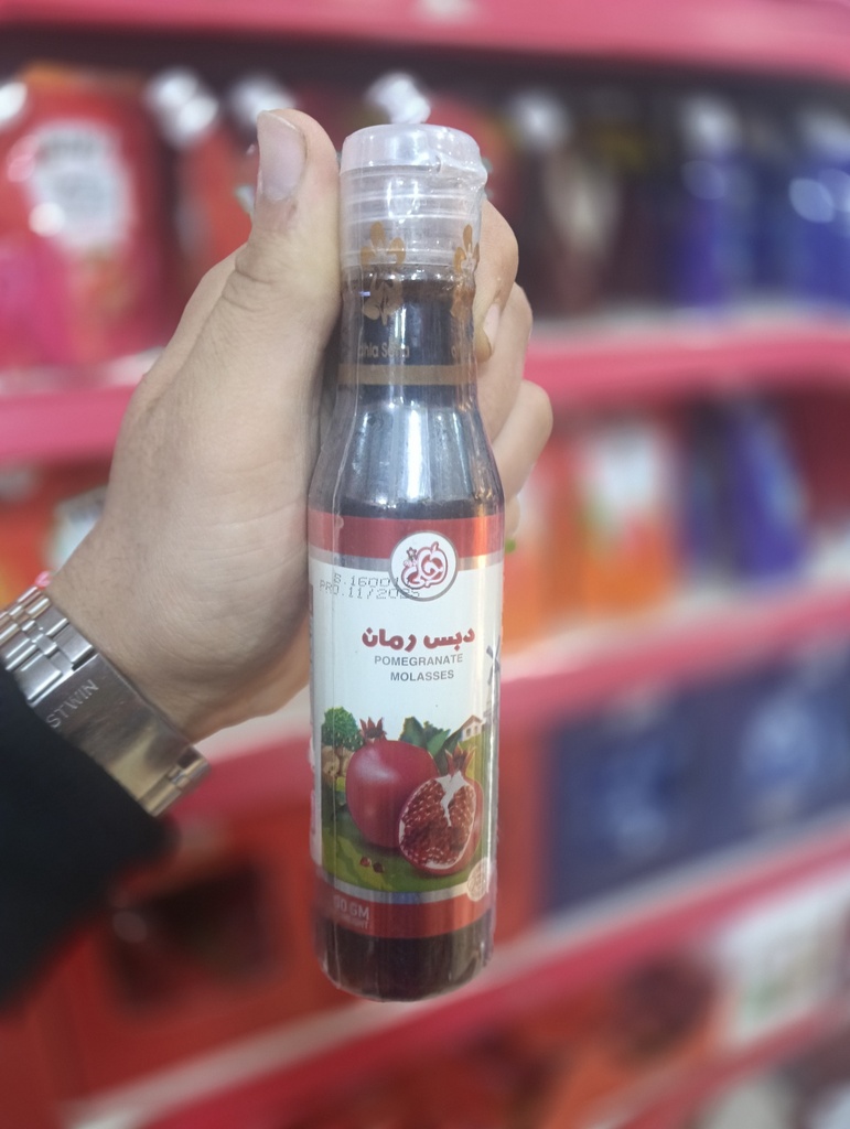 احلي دبس رمان 225 جم