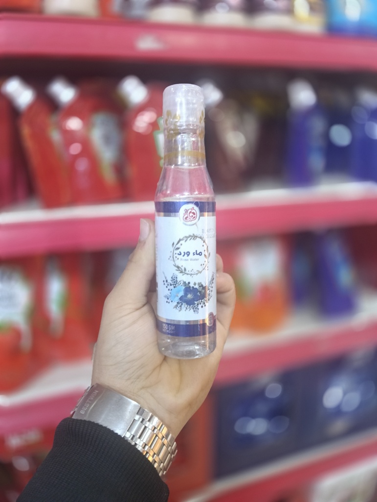 احلي ماء ورد ص